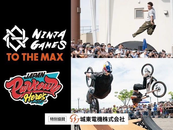 【愛知県刈谷市】スポーツ×音楽×フードマルシェの体験型フェス「KARIYA URBAN FES」開催！