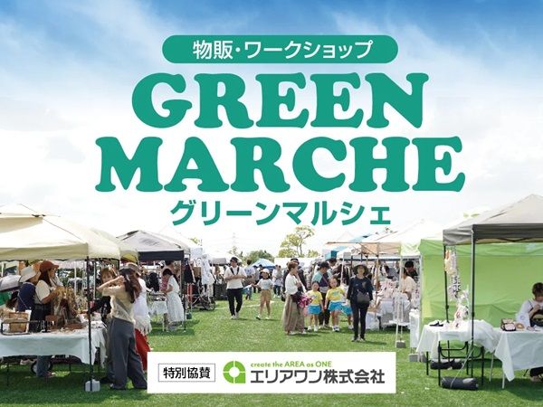 【愛知県刈谷市】スポーツ×音楽×フードマルシェの体験型フェス「KARIYA URBAN FES」開催！
