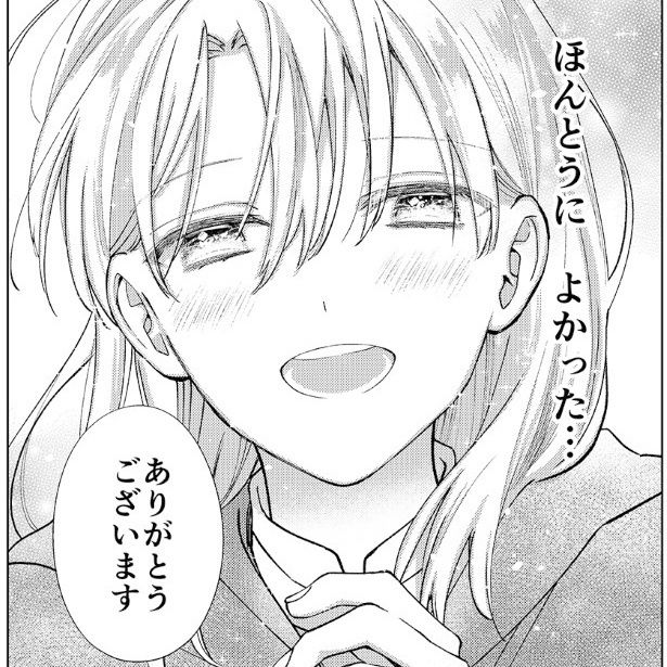 悪者魔女の解けない恋の魔法 310(@namaste310)