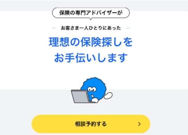わからないことは親子で一緒に相談ができる