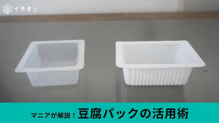 画像出典：YouTube/らくらく奥様さん(https://www.youtube.com/watch?v=H4NeQoQudX4)