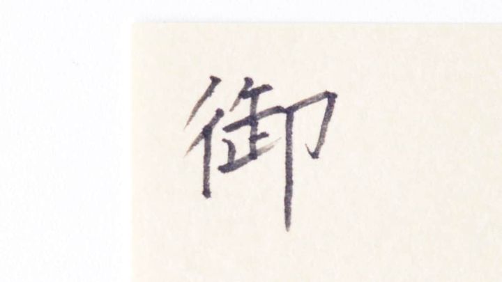 100均の筆ペンを比較！薄墨やカラーも紹介【ダイソー・セリア・キャンドゥ】