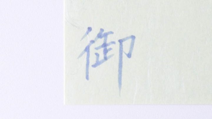 100均の筆ペンを比較！薄墨やカラーも紹介【ダイソー・セリア・キャンドゥ】