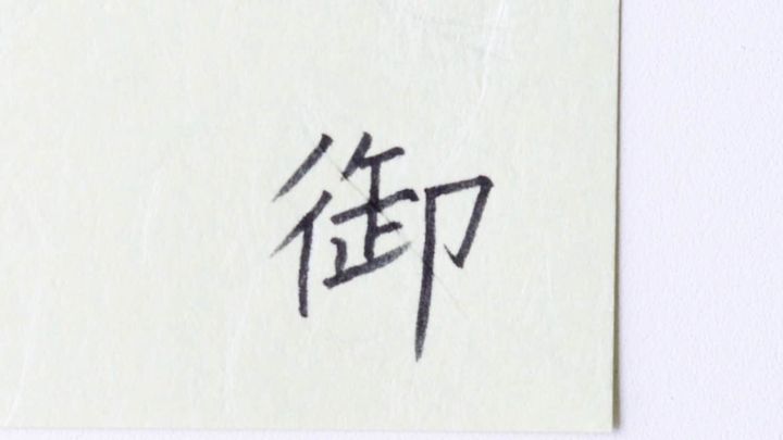 100均の筆ペンを比較！薄墨やカラーも紹介【ダイソー・セリア・キャンドゥ】