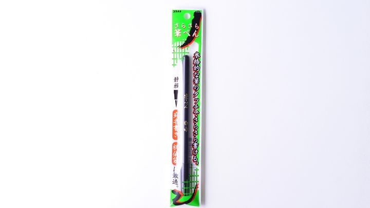 100均の筆ペンを比較！薄墨やカラーも紹介【ダイソー・セリア・キャンドゥ】