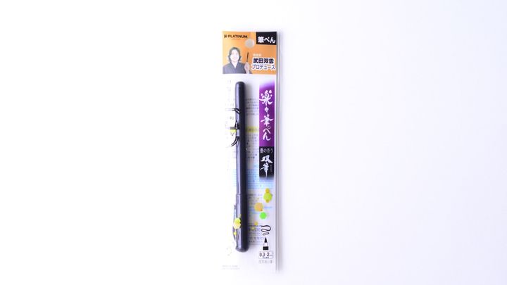 100均の筆ペンを比較！薄墨やカラーも紹介【ダイソー・セリア・キャンドゥ】