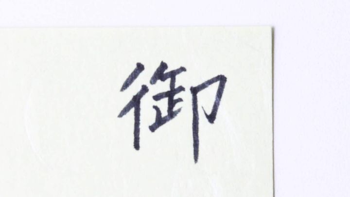 100均の筆ペンを比較！薄墨やカラーも紹介【ダイソー・セリア・キャンドゥ】