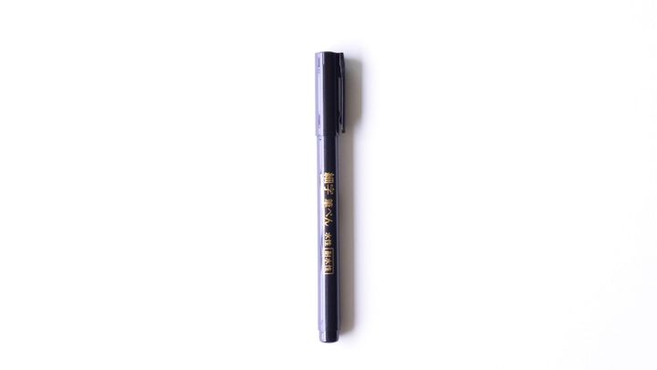 100均の筆ペンを比較！薄墨やカラーも紹介【ダイソー・セリア・キャンドゥ】