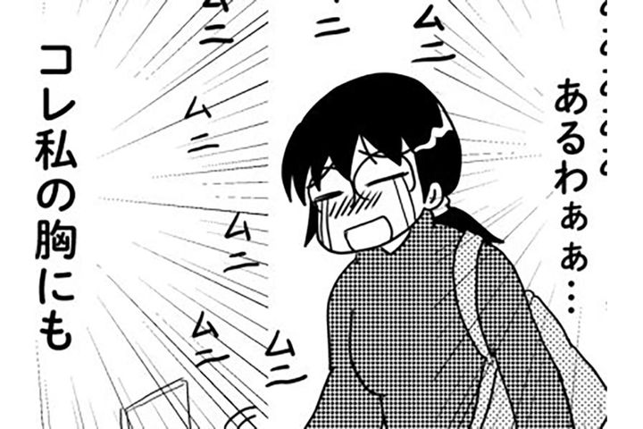 気のせい、それとももしかして？私が乳癌を疑ったきっかけ【乳癌日記 #2】