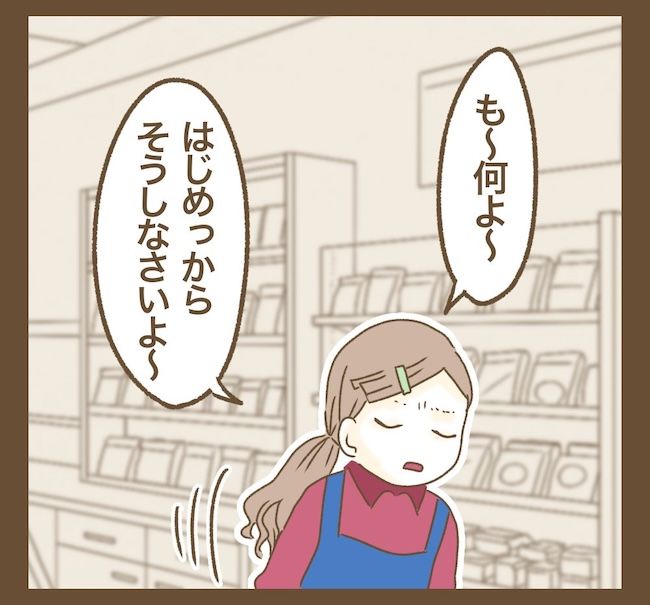 インフルエンサー気取りママ友の末路／ねぼすけ