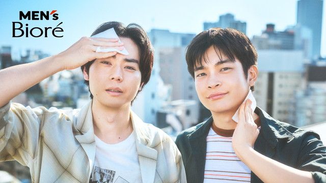 メンズビオレ新CM「さらっといい距離。」篇に出演する菅田将暉さんと井之脇海さん