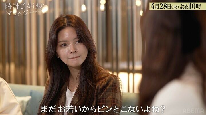 【写真・画像】「まだお子ちゃまね」27歳人気モデルの婚活に、婚活のプロ・植草美幸が突きつけた厳しい現実 2枚目