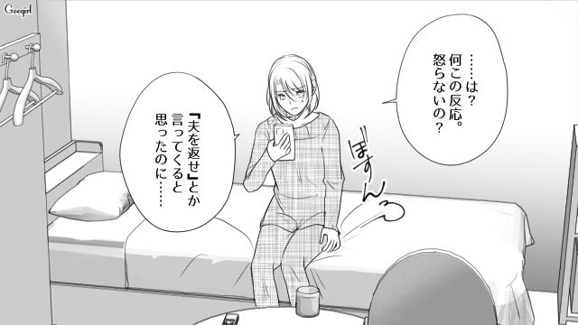 不倫女が本妻にDM…娘が保育園にいる平日昼の話し合いを提案され「ネグレクトしてるくせに」苛立った話