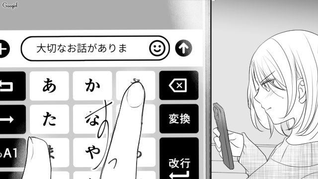 不倫女が本妻にDM…娘が保育園にいる平日昼の話し合いを提案され「ネグレクトしてるくせに」苛立った話