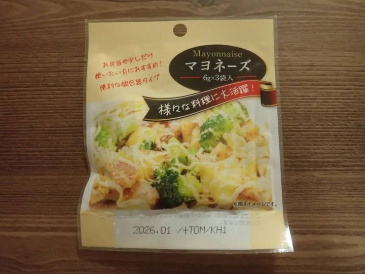 DAISO(ダイソー)：味源 マヨネーズ 6g×3袋