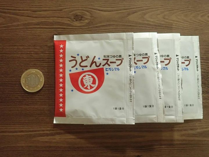 DAISO(ダイソー)：ヒガシマル うどんスープ 4P