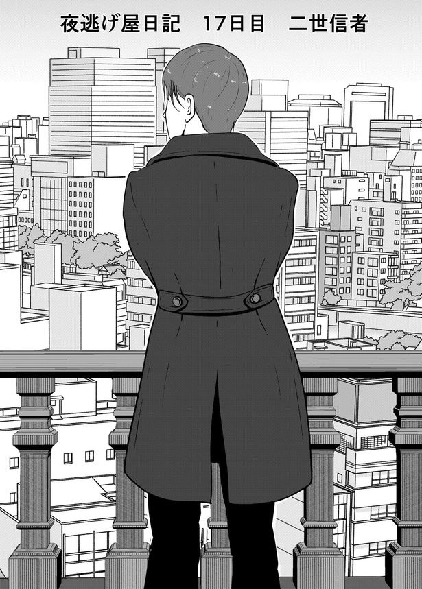 画像提供：宮野シンイチさん