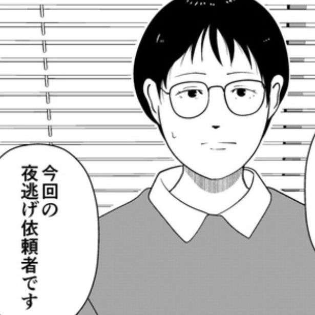 夜逃げ依頼者の井上さん 画像提供：宮野シンイチさん