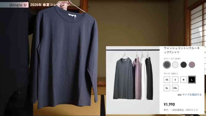 ユニクロ┃スウェットカーブパンツ＆ウォッシュコットンクルーネック