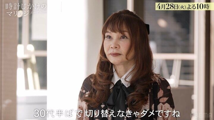 【写真・画像】「頭の中がお花畑ね」 婚活のプロの指摘に、“恋愛強者”の34歳美人経営者が反論「頭の中、大嵐より良くない？」 2枚目