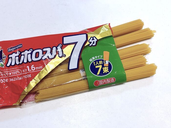 物価高の救世主！食費3万円台の人がスーパーやドラッグストアで「買い続けている食品」3つ