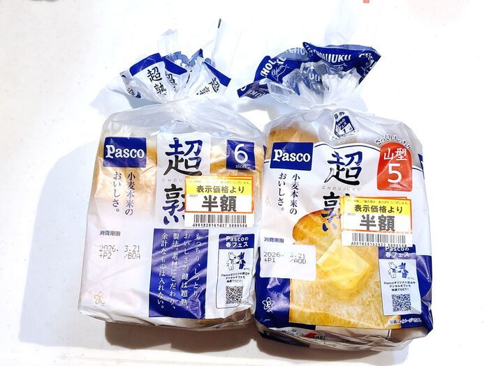 物価高の救世主！食費3万円台の人がスーパーやドラッグストアで「買い続けている食品」3つ
