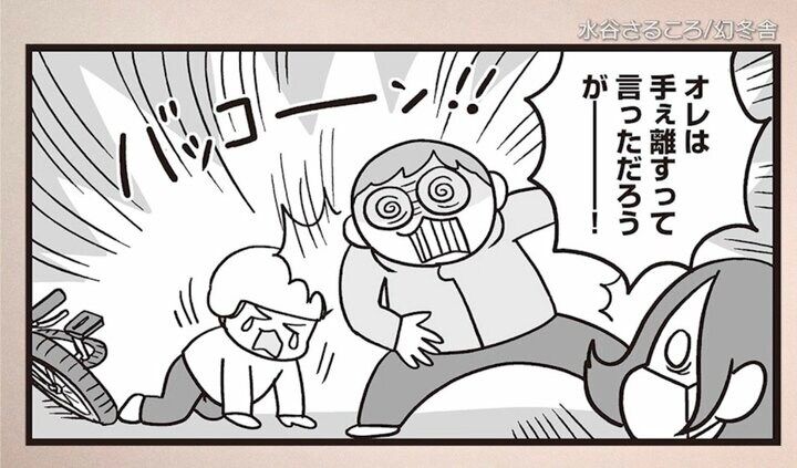 【写真・画像】源田壮亮選手の妻・衛藤美彩「キレる自分を自己分析」家庭円満の秘訣を明かす 1枚目