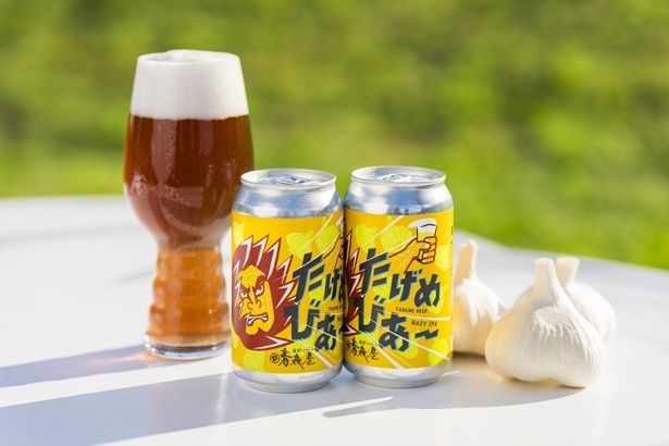 にんにくの旨味を引き立てるオリジナルビール「たげめびあー」(単品650円)