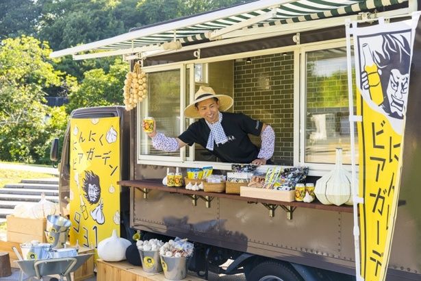 5種類のにんにくこんびりが選べるショップ