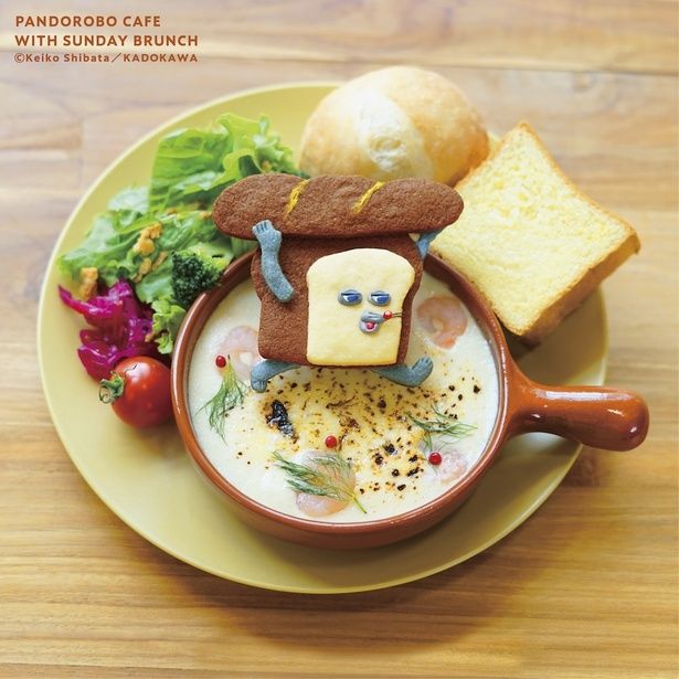 パンどろぼうのグラタンプレート (C)Keiko Shibata／KADOKAWA