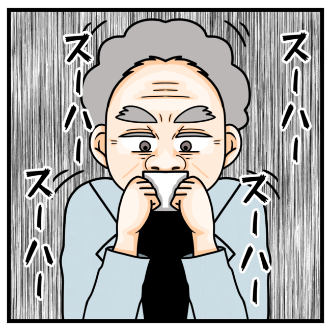 ワキガ治療で搬送された話／すがのみさき