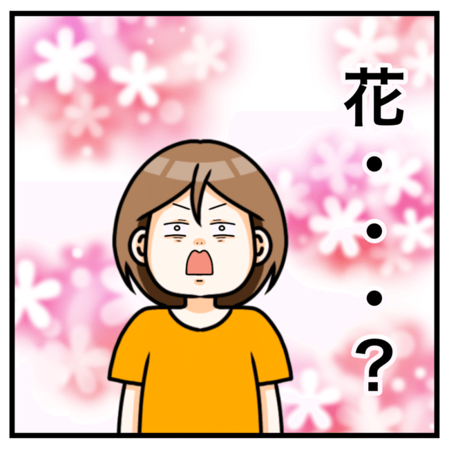 ワキガ治療で搬送された話／すがのみさき