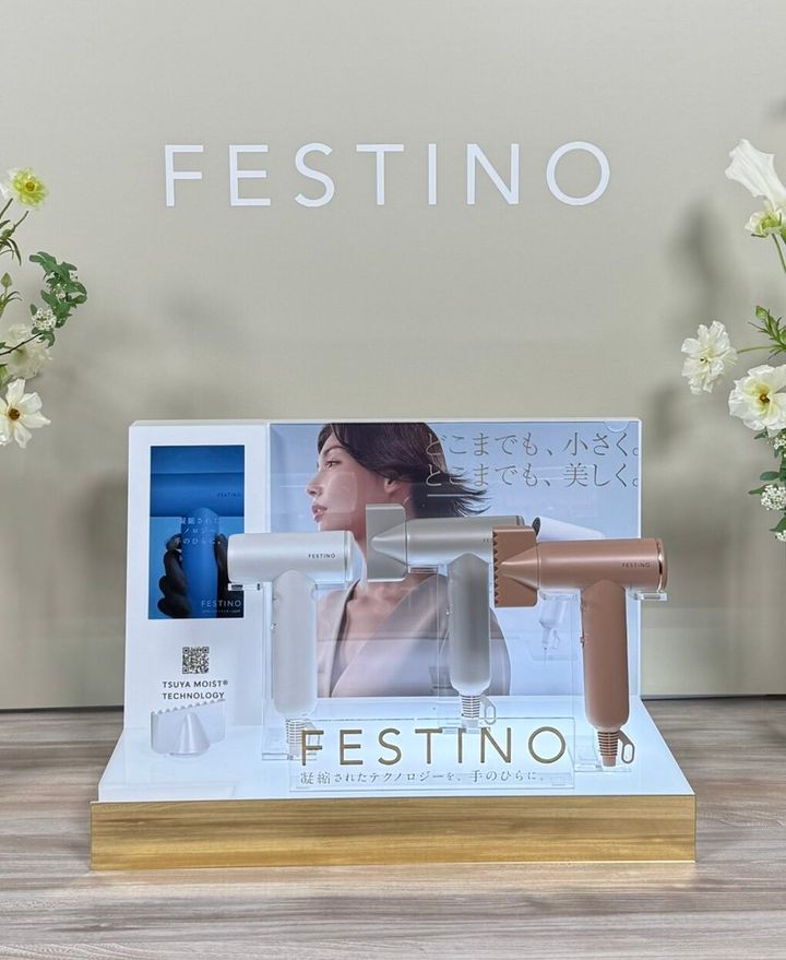 FESTINOから手のひらサイズで重さ200ｇの「ツヤモイスト ドライヤー LIGHT」が発売中♡