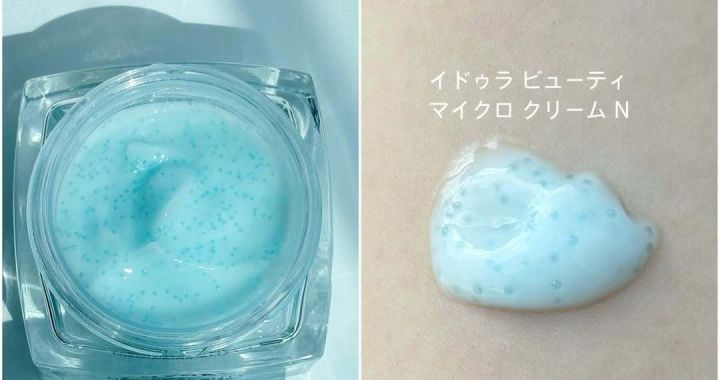 シャネル イドゥラ ビューティ マイクロ クリーム N