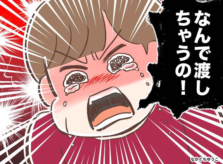 画像: 「なんで渡したの！」泣き崩れる息子。【大切なおもちゃ】をめぐり「取り返しのつかないことをしてしまった」話