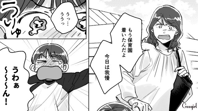 母親はオシャレする必要ない？ 朝から夫の嫌味に苛立ち、ぐずる息子に怒ってしまったワーママが反省した話