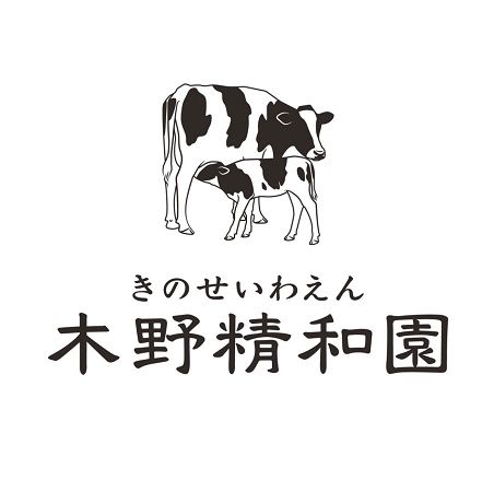 【北海道初山別村】地域で育った牛の新鮮な生乳で作ったジェラート・牛乳を届ける「木野精和園」オープン
