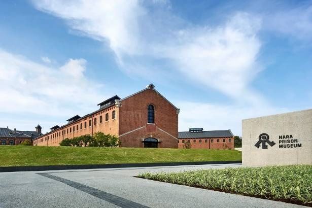 2026年4月27日(月)に開館の「奈良監獄ミュージアム by 星野リゾート」