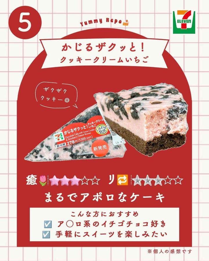 画像1: 出典：Instagram