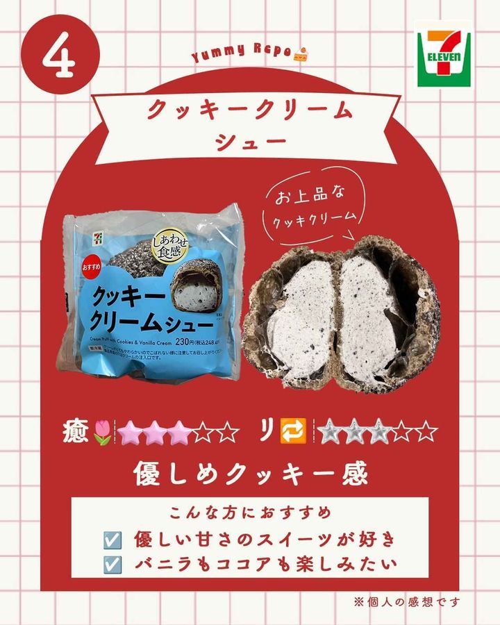 画像3: 出典：Instagram