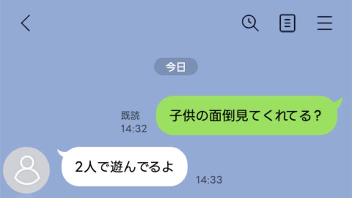 Blue chat app screen with back/search/menu icons; messages exchange: '子供の面倒見てくれてる？' and '2人で遊んでるよ'