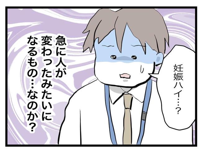 完璧な母親／ツムママ