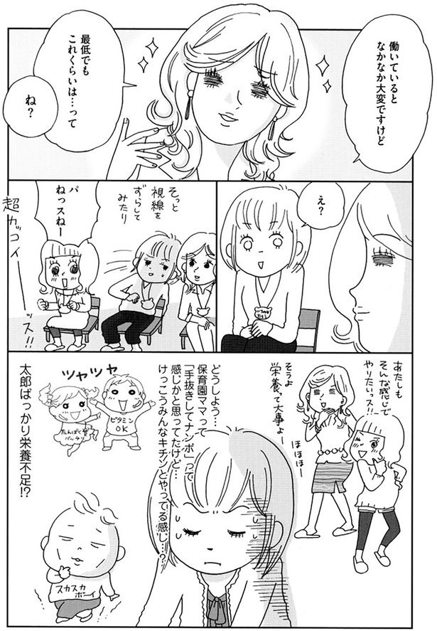 最低でもこれくらいは…って ね？ （C）おぐら なおみ／KADOKAWA