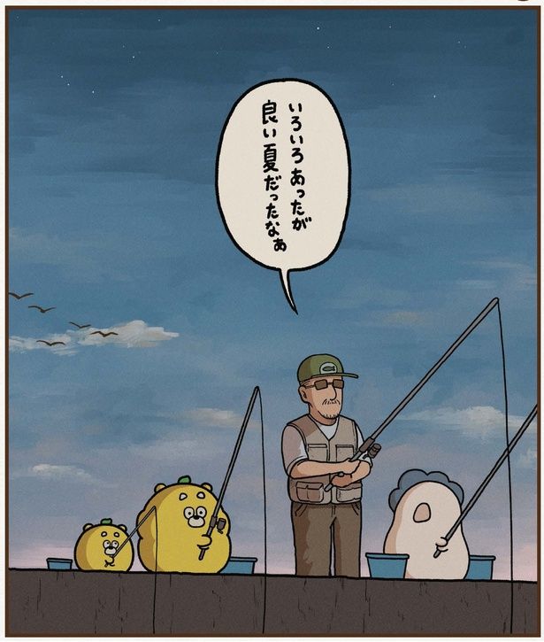 良い夏だったなぁ (C)ひろくま、おはん、CHOCOLATEInc、（一社）広島県観光連盟（HIT）／KADOKAWA