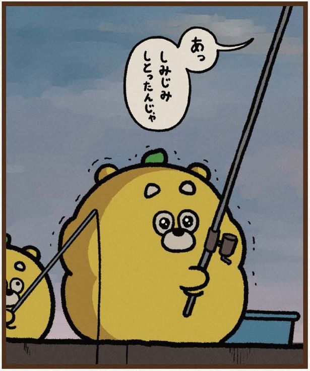 しみじみしとったんじゃ (C)ひろくま、おはん、CHOCOLATEInc、（一社）広島県観光連盟（HIT）／KADOKAWA