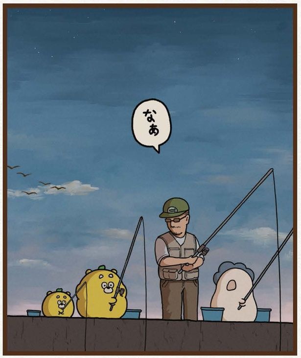 なあ (C)ひろくま、おはん、CHOCOLATEInc、（一社）広島県観光連盟（HIT）／KADOKAWA