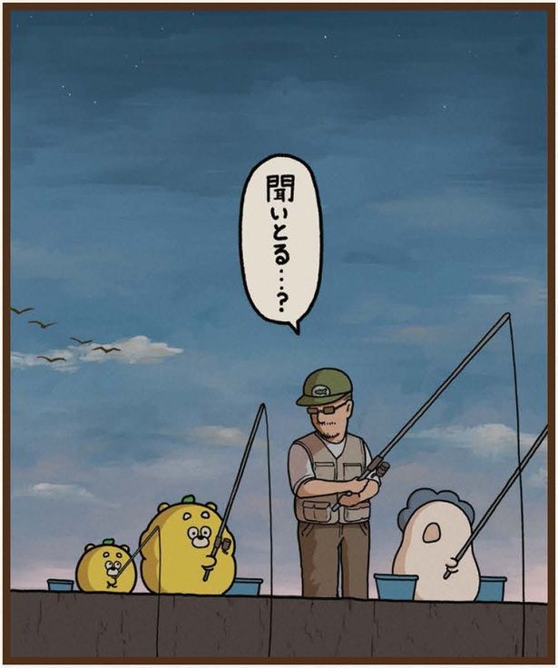 聞いとる…？ (C)ひろくま、おはん、CHOCOLATEInc、（一社）広島県観光連盟（HIT）／KADOKAWA