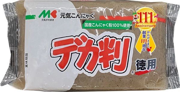 創業111周年のマルキン食品が記念ロゴを開発！期間限定で商品パッケージに採用