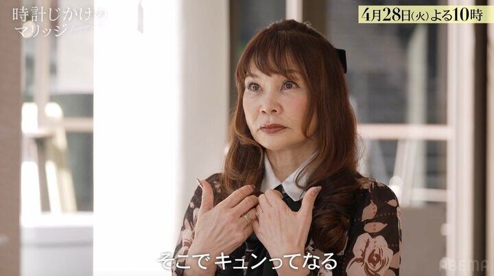 【写真・画像】「今までレスで別れたことしかない」34歳美人経営者の“妖艶”アピールに婚活のプロ「どんどん出していい」 2枚目