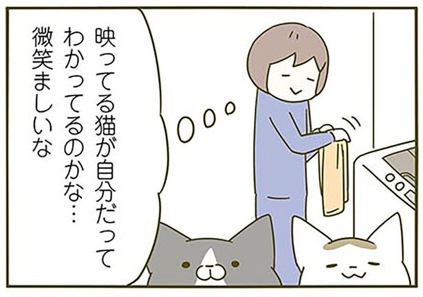 自分だってわかってるのかな… （C）卵山玉子／KADOKAWA